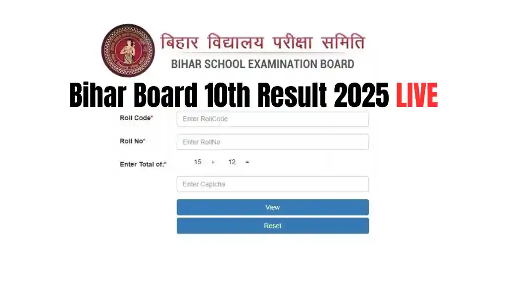 Bihar Board 10th Matric Result 2025